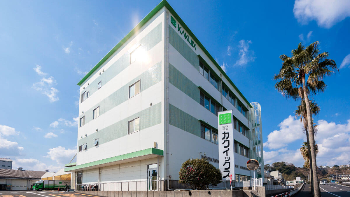カスタマーハラスメントに対する方針