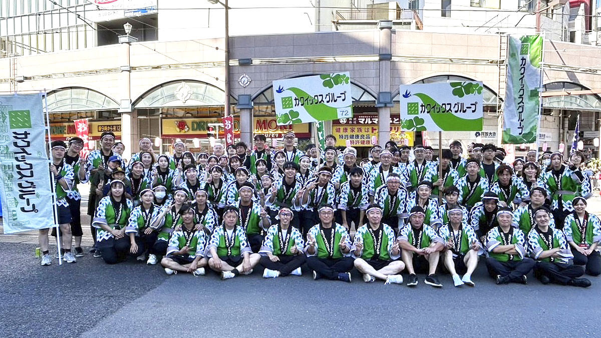 おはら祭への参加